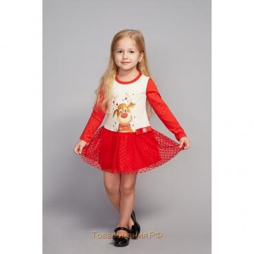 Платье для девочки, цвет красный/бежевый, рост 98 см