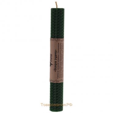 Свеча из зелёной вощины с базиликом «Искра удачи», 2,3×20 см