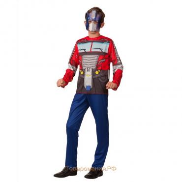 Карнавальный костюм «Оптимус Прайм», сорочка, брюки, маска, р. 34, рост 134 см