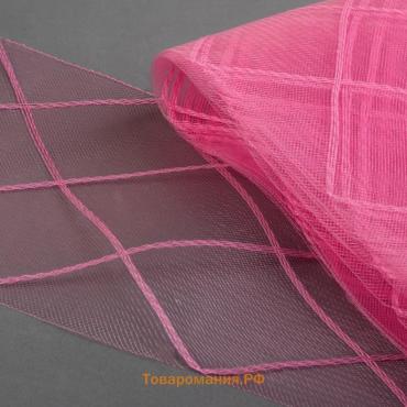 Регилин плоский «Клетка большая»,160 мм, 5 ± 0,5 м, цвет розовый