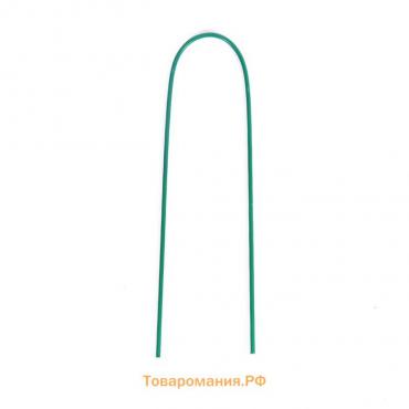 Скоба U-образная, h = 30 см, d = 0.3 см, универсальная, набор 10 шт.