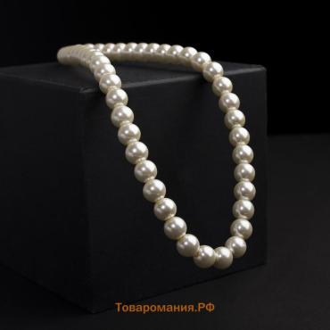 Бусы «Невеста» с жемчугом, бусины d=1.5, цвет молочный, 40 см