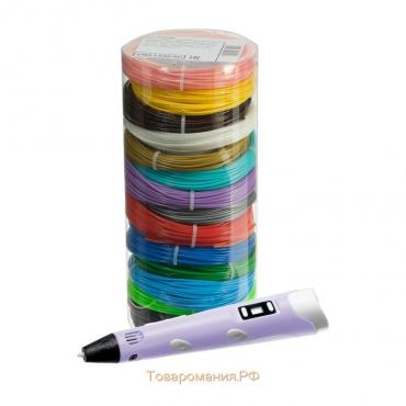 Комплект в тубусе 3Д ручка с дисплеем фиолетовая + пластик PLA 15 цветов по 10 метров