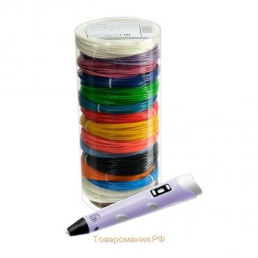 Комплект в тубусе 3Д ручка с дисплеем фиолетовая + пластик ABS 15 цв/10 м.+трафареты