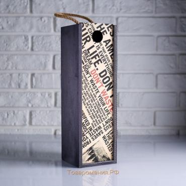Коробка для бутылки 11×10×33 см деревянная подарочная "Новостная газета", ручка, с печатью
