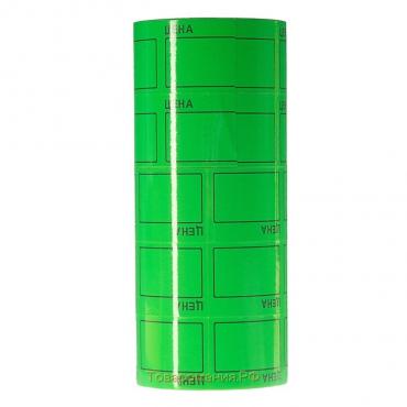 Ценник большой 50 х 40 мм, зеленый, 500 этикеток