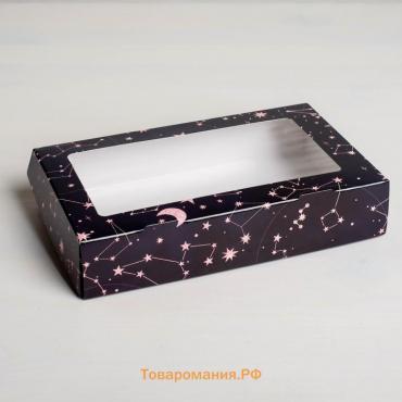 Кондитерская упаковка, коробка с ламинацией «Космос», 20 х 12 х 4 см