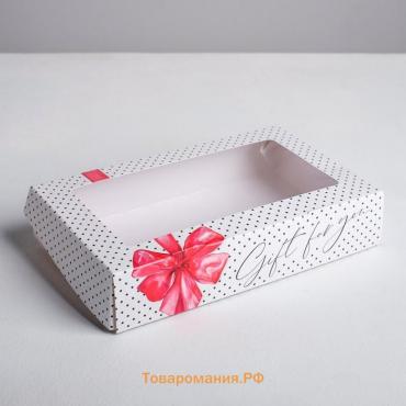 Кондитерская упаковка, коробка с ламинацией «Gift», 20 х 12 х 4 см