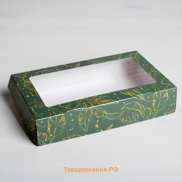 Кондитерская упаковка, коробка с ламинацией «Nature», 20 х 12 х 4 см