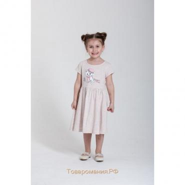 Платье для девочки, рост 98 см, цвет серый меланж, розовый