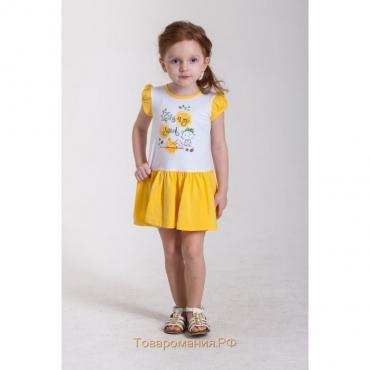 Платье для девочки, рост 86 см, цвет жёлтый