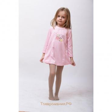 Платье трикотажное для девочки, рост 86 см, цвет розовый