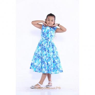 Платье для девочки, рост 110 см, цвет голубой