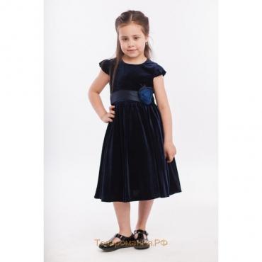 Платье для девочки, рост 122 см, цвет синий