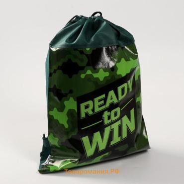 Мешок для обуви  Ready to win 30×40 см