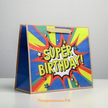 Пакет подарочный крафтовый горизонтальный, упаковка, Super birthday, ML 27 х 23 х 11.5 см