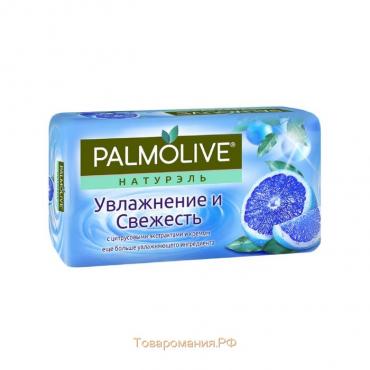 Мыло косметическое Palmolive «Увлажнение и свежесть», с цитрусовыми экстрактами, 150 г