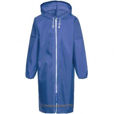 Дождевик Rainman Zip, размер XL, цвет ярко-синий