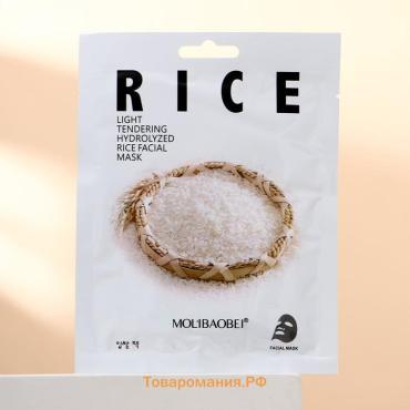 Маска тканевая для лица Rice, с экстрактом риса, увлажнение и восстановление