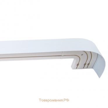 Карниз двухрядный «Ультракомпакт Классик», ширина 340 см, декоративная планка 7 см, цвет белый
