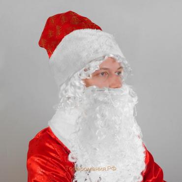Новогодний набор «Дед Мороз», шапка с волосами, борода на резинке