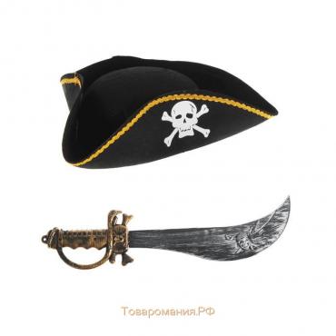 Набор Пирата, шляпа фетр, сабля серебро