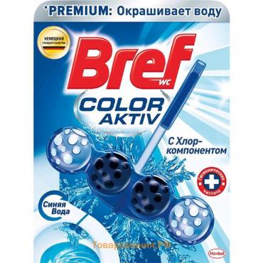 Блок для унитаза Bref Color Activ, с хлор-компонентом, 50 г