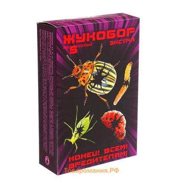 Набор средств от садово-огородных вредителей "Жукобор Экстра", набор