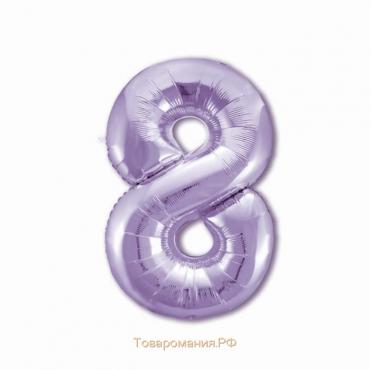 Шар фольгированный 40" «Цифра 8», цвет пастельный фиолетовый Slim