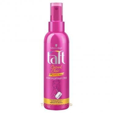 Термозащитный спрей для волос TAFT Casual Chic, 150 мл