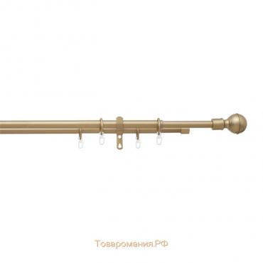 Карниз двойной телескопический 16/19 мм, 160-310 см, наконечник «Шар», цвет золото