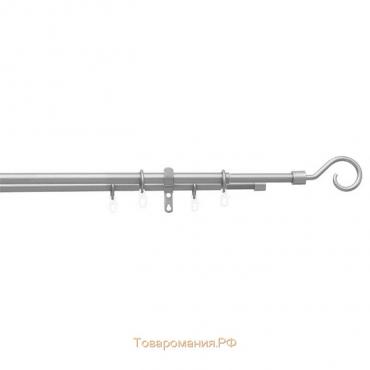 Карниз двойной телескопический 16/19 мм, 160-310 см, наконечник «Крючок», цвет серебро