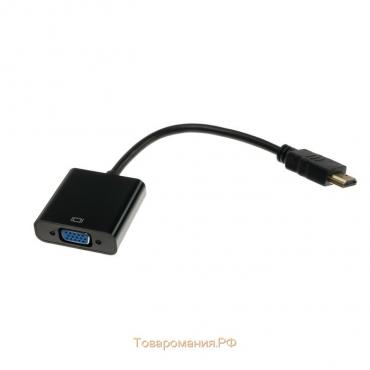 Адаптер Ritmix RCC-155, HDMI(m)-VGA(f), кабель 0.15 м, черный