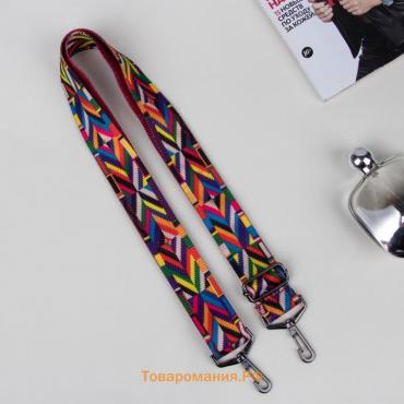 Ручка для сумки, стропа, 140 × 4 см, разноцветная, фурнитура МИКС