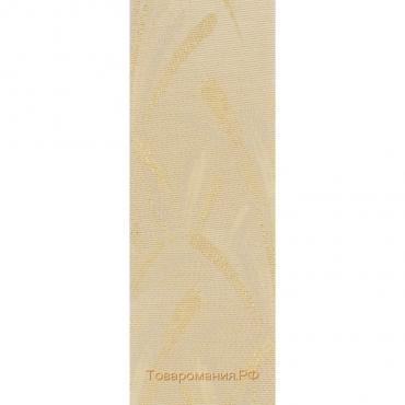 Комплект ламелей для вертикальных жалюзи «Палома», 5 шт, 180 см, цвет золотой