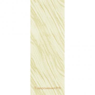 Комплект ламелей для вертикальных жалюзи «Венеция», 5 шт, 180 см, цвет бежевый