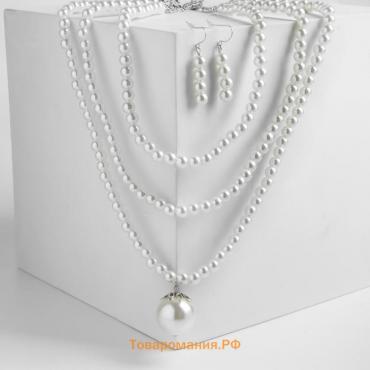 Набор 2 предмета: серьги колье «Роскошь» цвет белый в серебре, 62 см