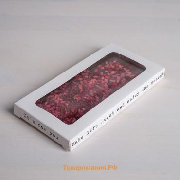 Коробка для шоколада, кондитерская упаковка «Just smile», с окном, 17.3 х 8.8 х 1.5 см