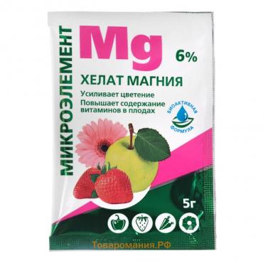 Хелат магния, 5 г