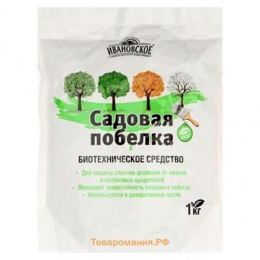 Садовая побелка, "Ивановское", 1 кг