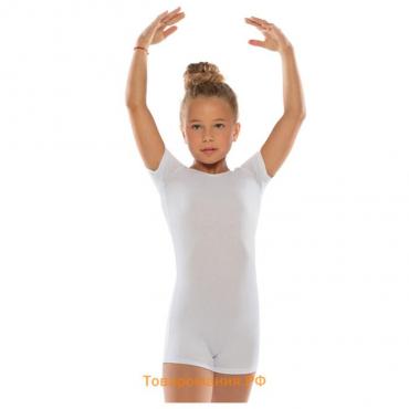 Комбинезон гимнастический укороченный х/б с короткими рукавами, цвет белый, размер 28