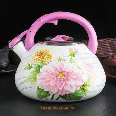 Чайник эмалированный со свистком «Чудесница. Хризантема», 3,5 л