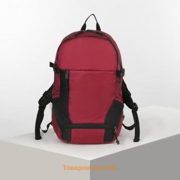 Рюкзак туристический, 45 л, 2 отдела на молниях, наружный карман, цвет чёрный/бордовый