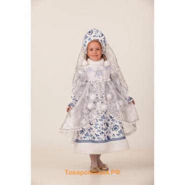 Карнавальный костюм «Снегурочка Метелица», платье, головной убор, р. 38, рост 146 см