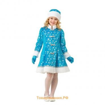 Карнавальный костюм «Снегурочка», плюш, пальто, шапка, рукавицы, р. 34, рост 134 см