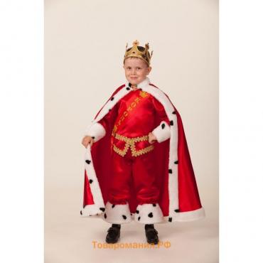 Карнавальный костюм «Король», бриджи, накидка, сорочка, р. 38, рост 152 см
