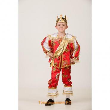 Карнавальный костюм «Герцог», сорочка, плащ, бриджи, корона, р. 36, рост 146 см