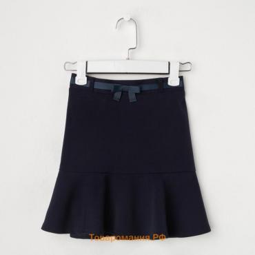 Школьная юбка для девочки, цвет тёмно-синий, рост 128 см (60)