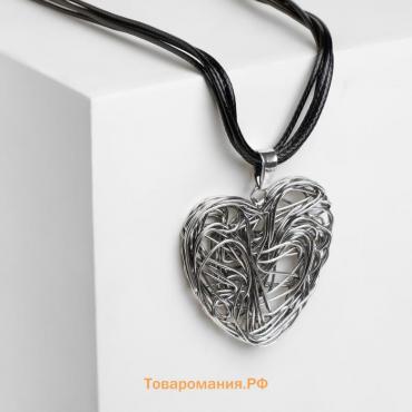 Кулон на шнурке "Алхимия" спрессованное сердце, цвет чернёное серебро, 45см