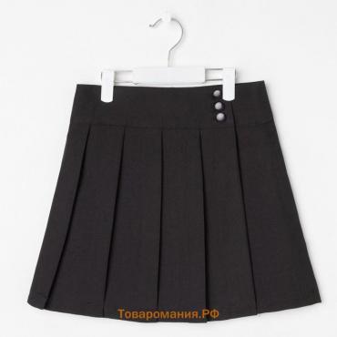 Школьная юбка для девочки, цвет чёрный, рост 140